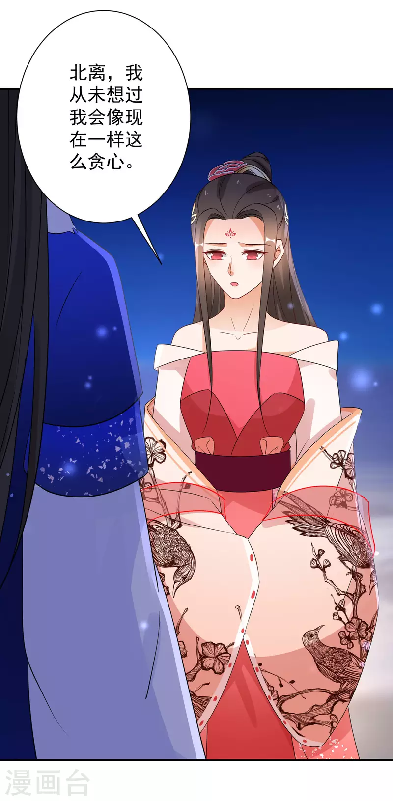 逆天毒妃韩漫全集-第225-226话 向神许愿无删减无遮挡章节图片 