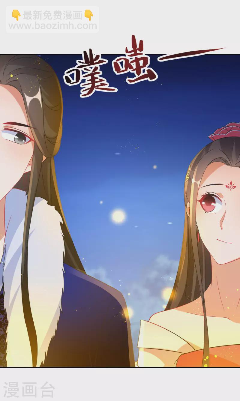逆天毒妃韩漫全集-第225-226话 向神许愿无删减无遮挡章节图片 