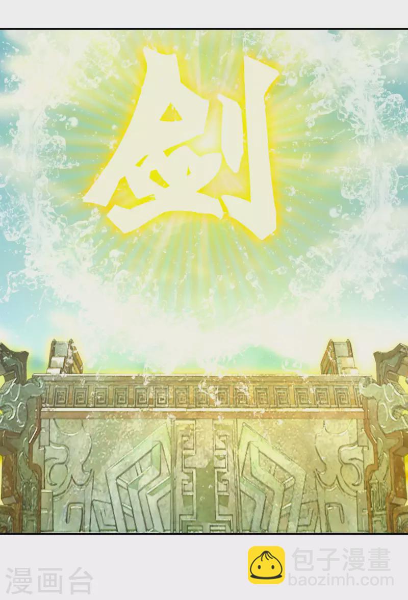 逆天毒妃韩漫全集-第225-226话 向神许愿无删减无遮挡章节图片 
