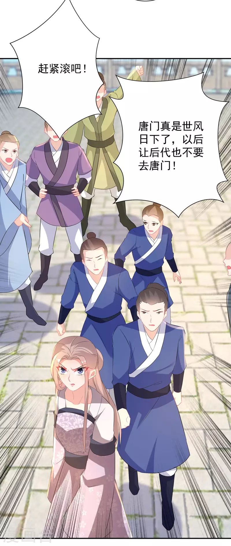 逆天毒妃韩漫全集-第225-226话 向神许愿无删减无遮挡章节图片 
