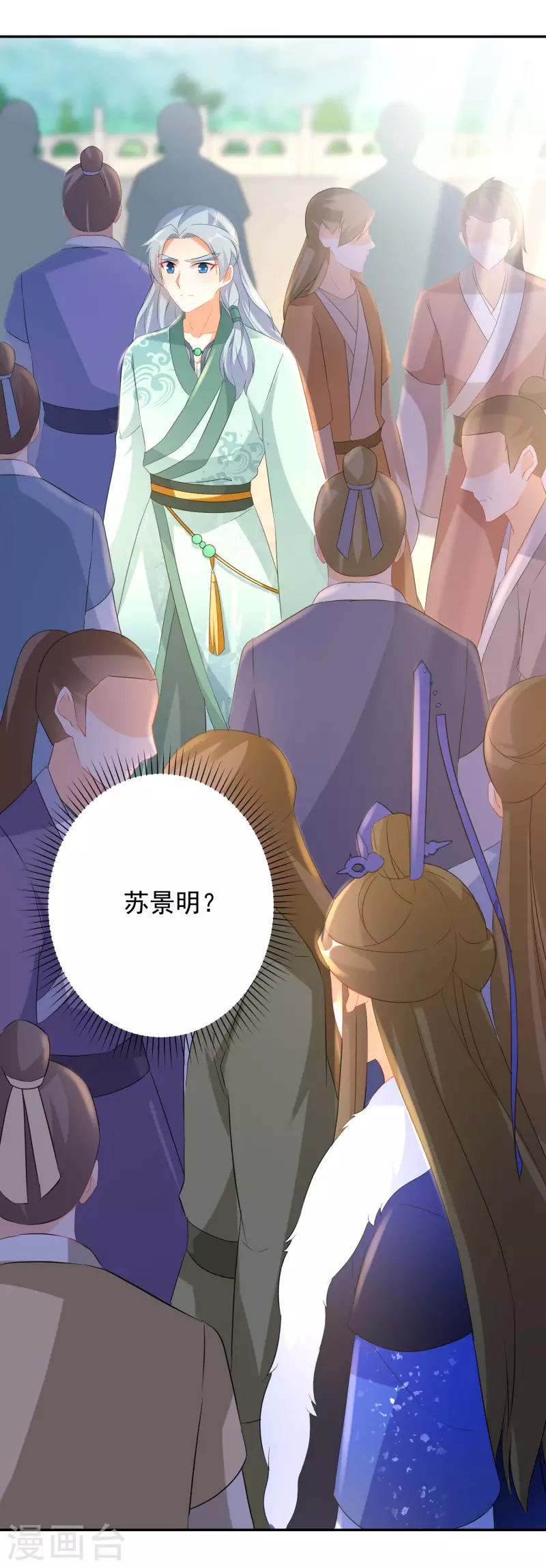 逆天毒妃韩漫全集-第225-226话 向神许愿无删减无遮挡章节图片 
