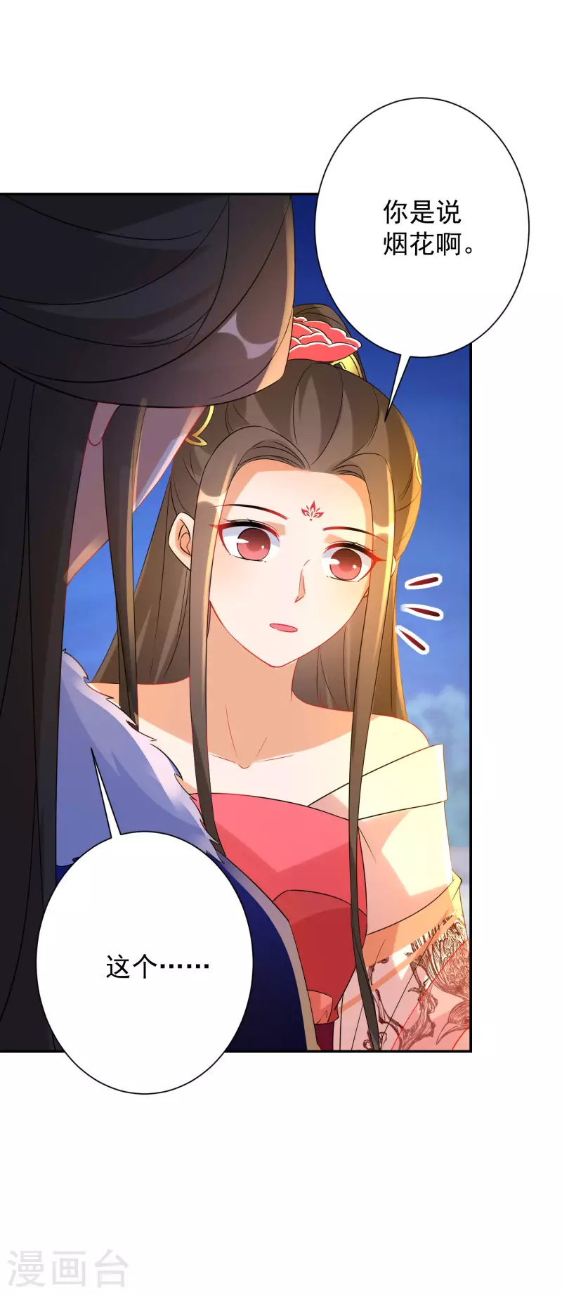 逆天毒妃韩漫全集-第225-226话 向神许愿无删减无遮挡章节图片 