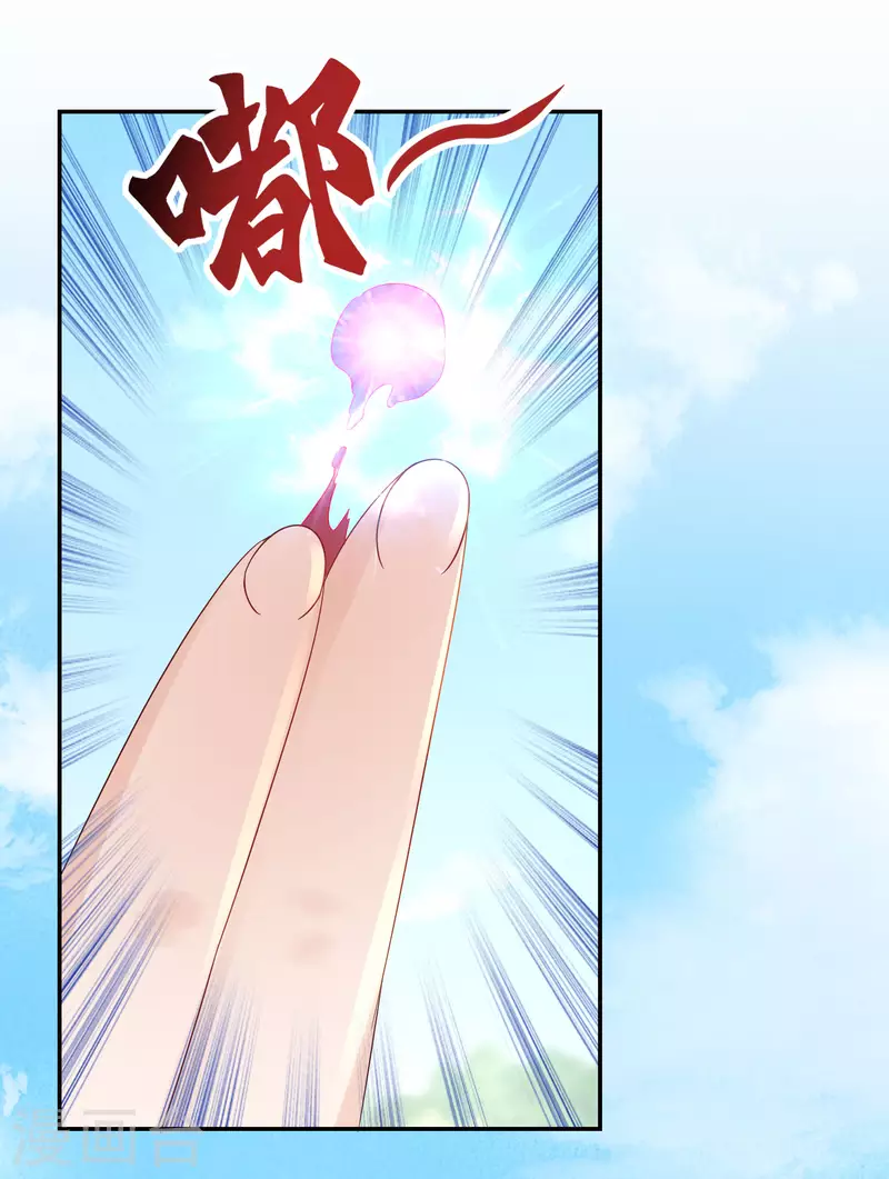 逆天毒妃韩漫全集-第227-228话 心头血无删减无遮挡章节图片 