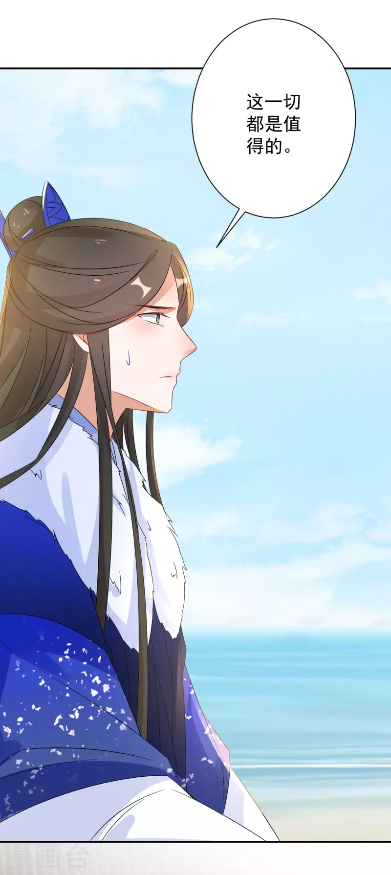 逆天毒妃韩漫全集-第227-228话 心头血无删减无遮挡章节图片 