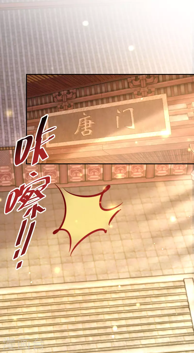 逆天毒妃韩漫全集-第227-228话 心头血无删减无遮挡章节图片 