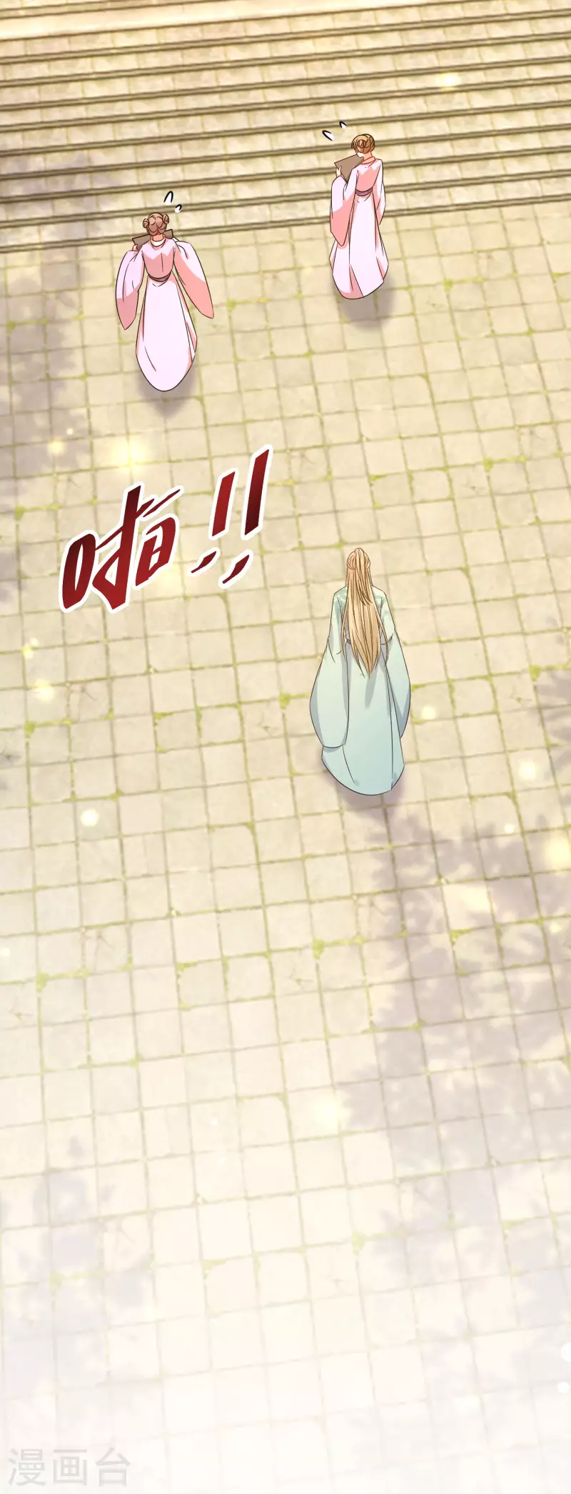 逆天毒妃韩漫全集-第227-228话 心头血无删减无遮挡章节图片 