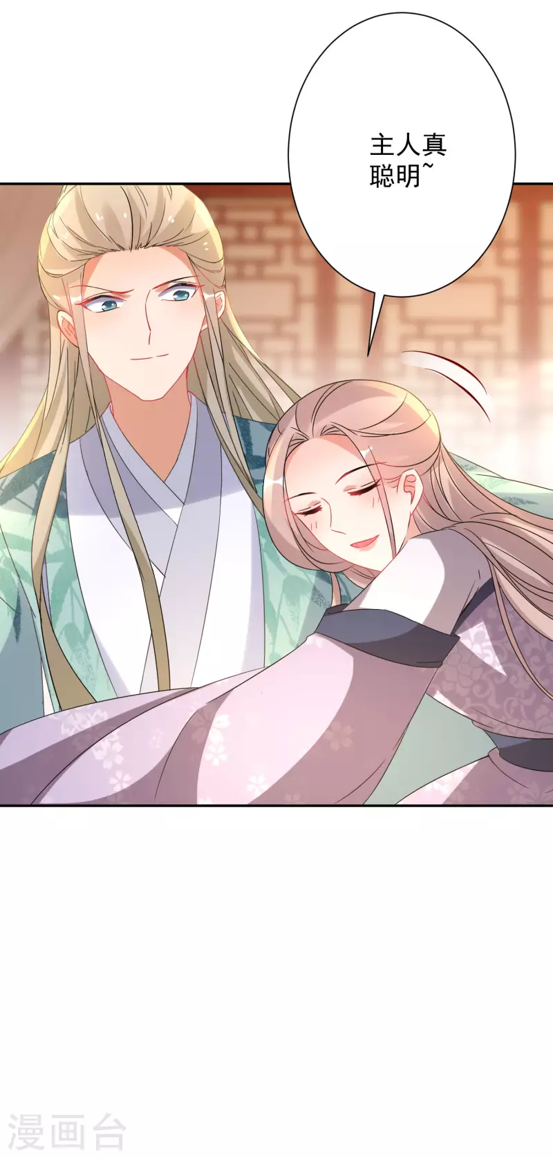 逆天毒妃韩漫全集-第227-228话 心头血无删减无遮挡章节图片 