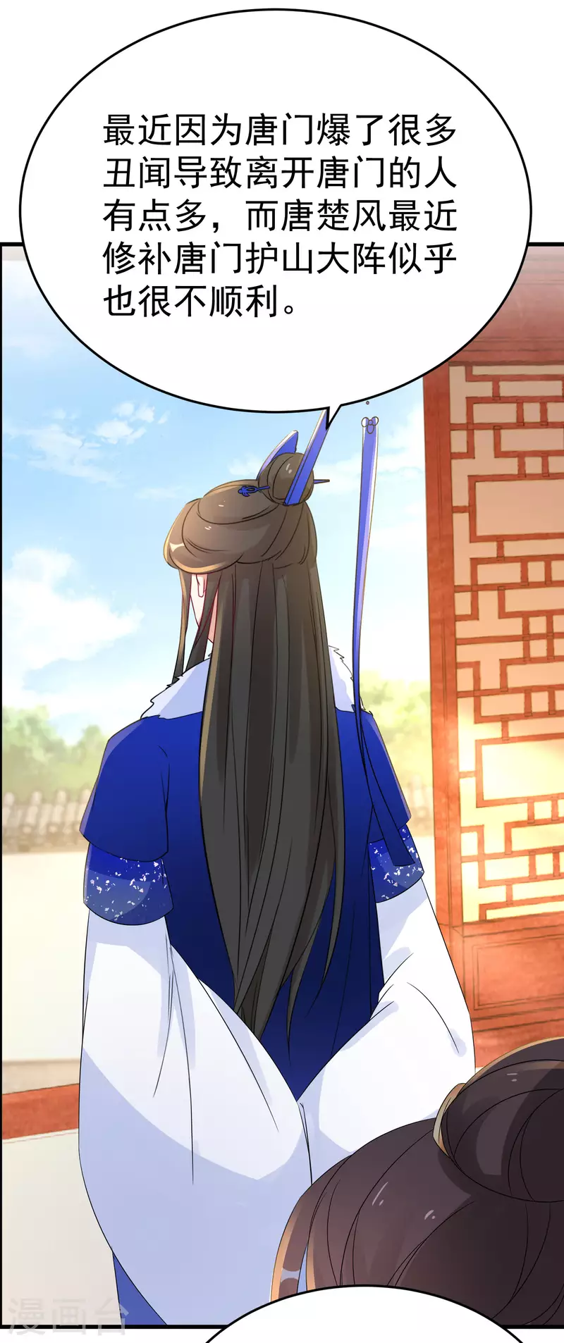 逆天毒妃韩漫全集-第227-228话 心头血无删减无遮挡章节图片 