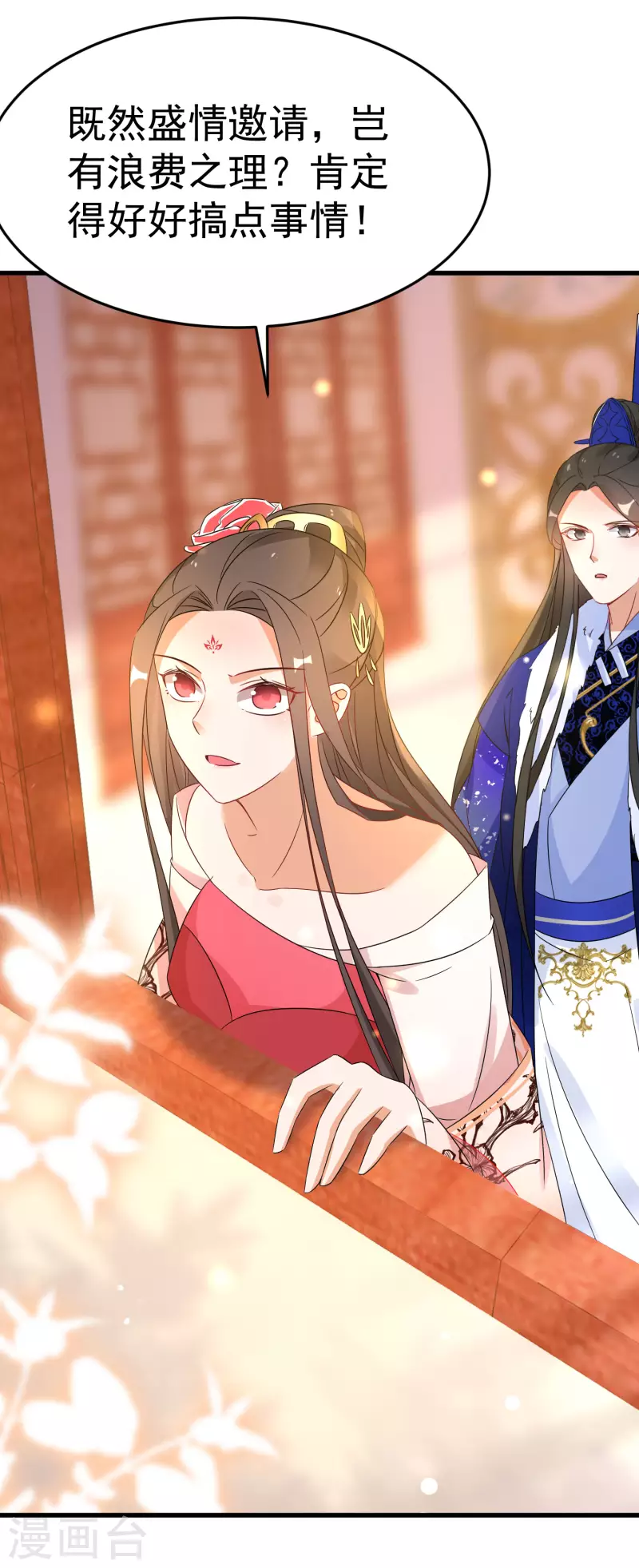 逆天毒妃韩漫全集-第227-228话 心头血无删减无遮挡章节图片 