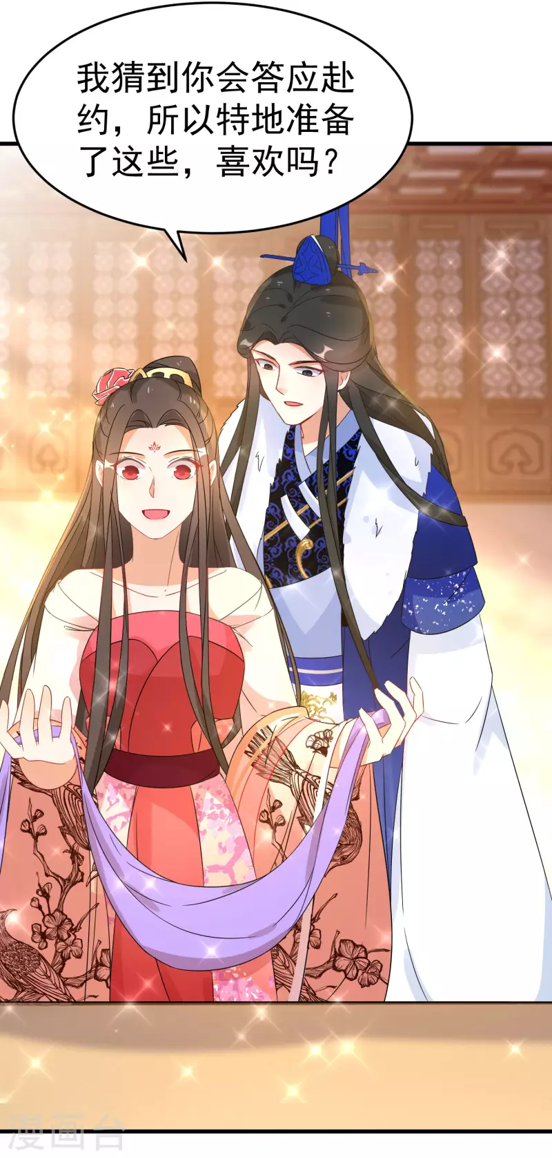逆天毒妃韩漫全集-第227-228话 心头血无删减无遮挡章节图片 
