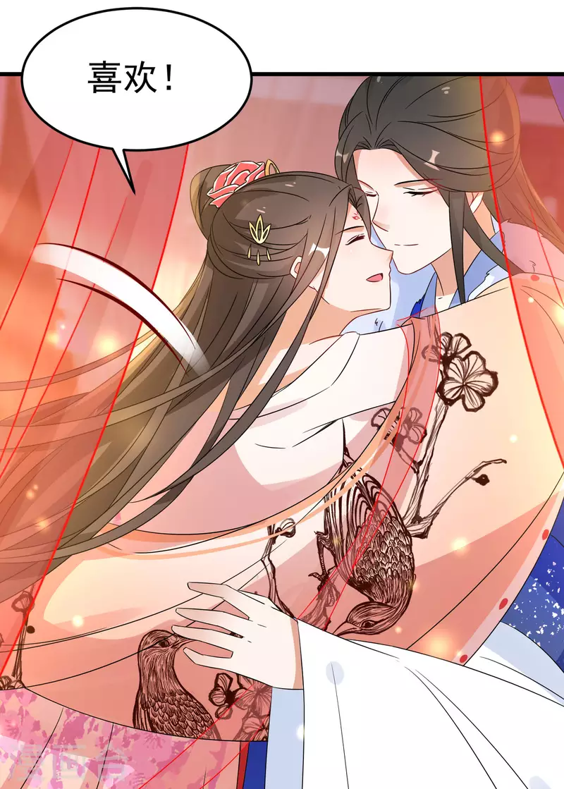 逆天毒妃韩漫全集-第227-228话 心头血无删减无遮挡章节图片 