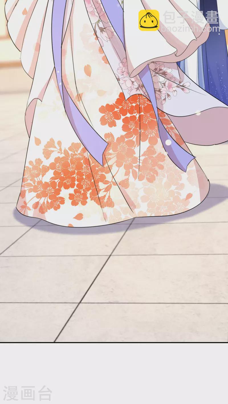 逆天毒妃韩漫全集-第229-230话 宴会无删减无遮挡章节图片 