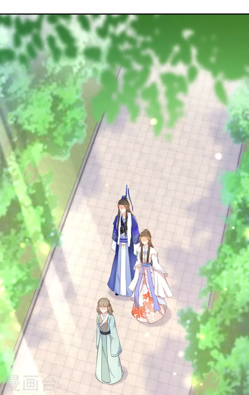 逆天毒妃韩漫全集-第229-230话 宴会无删减无遮挡章节图片 