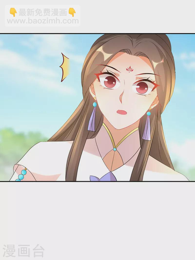 逆天毒妃韩漫全集-第229-230话 宴会无删减无遮挡章节图片 