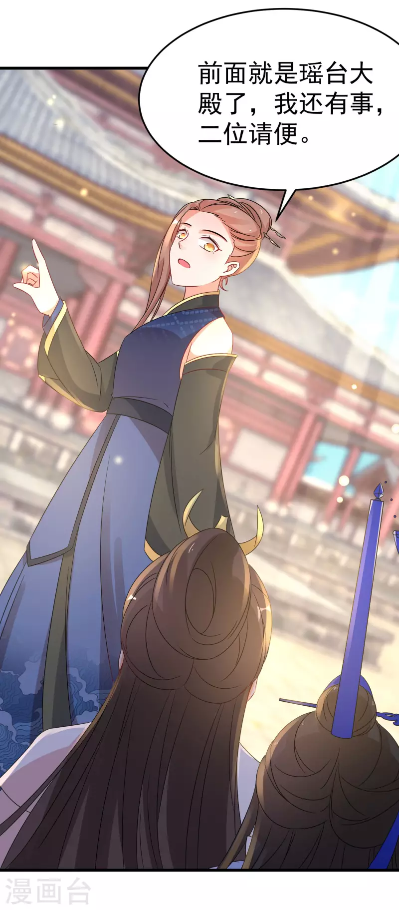 逆天毒妃韩漫全集-第229-230话 宴会无删减无遮挡章节图片 