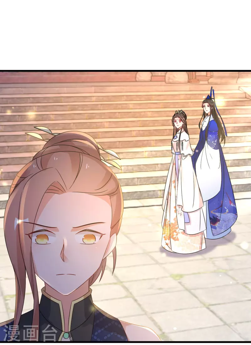逆天毒妃韩漫全集-第229-230话 宴会无删减无遮挡章节图片 