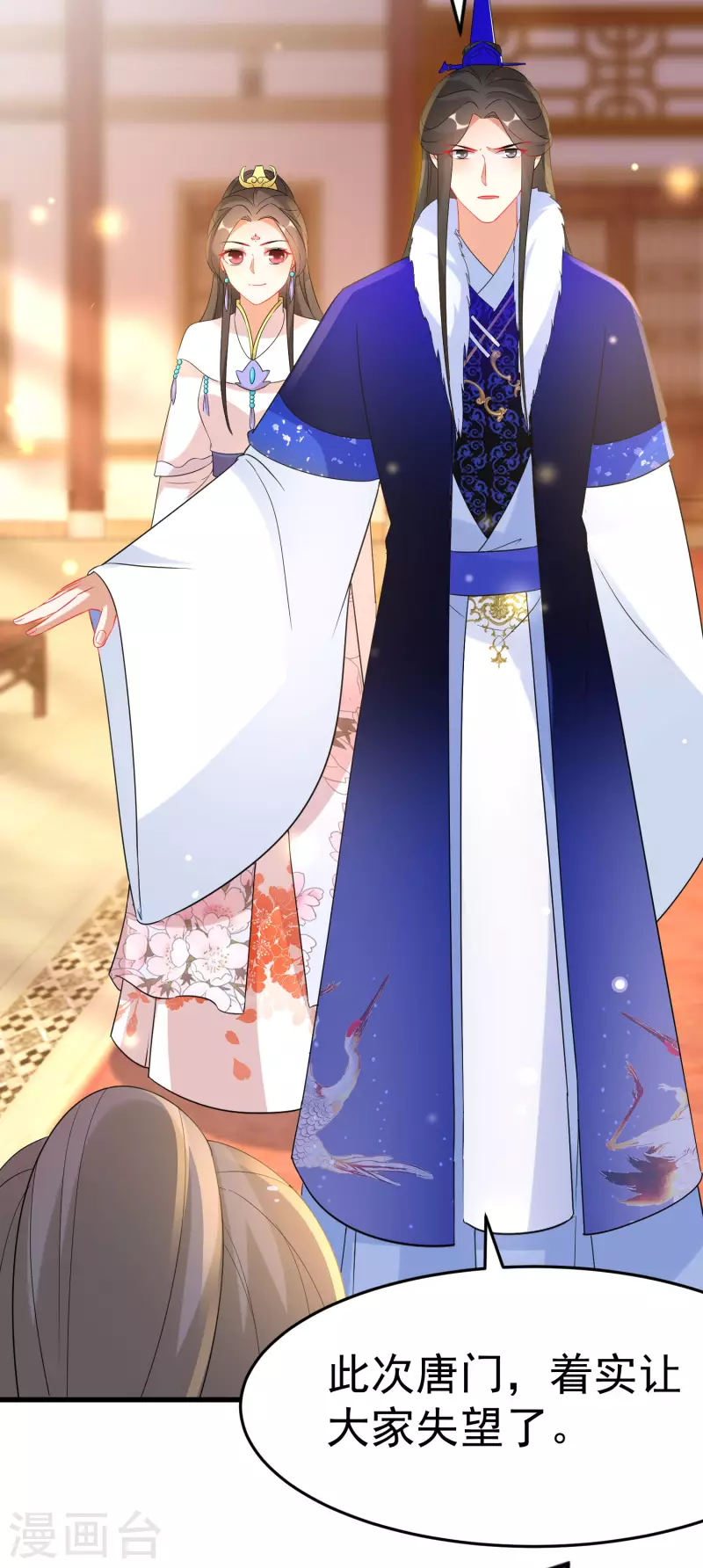 逆天毒妃韩漫全集-第231话 唐门也不过如此无删减无遮挡章节图片 
