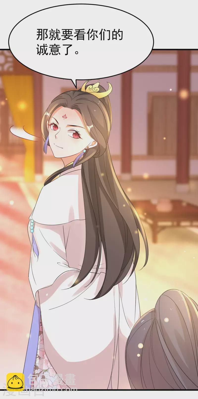 逆天毒妃韩漫全集-第231话 唐门也不过如此无删减无遮挡章节图片 