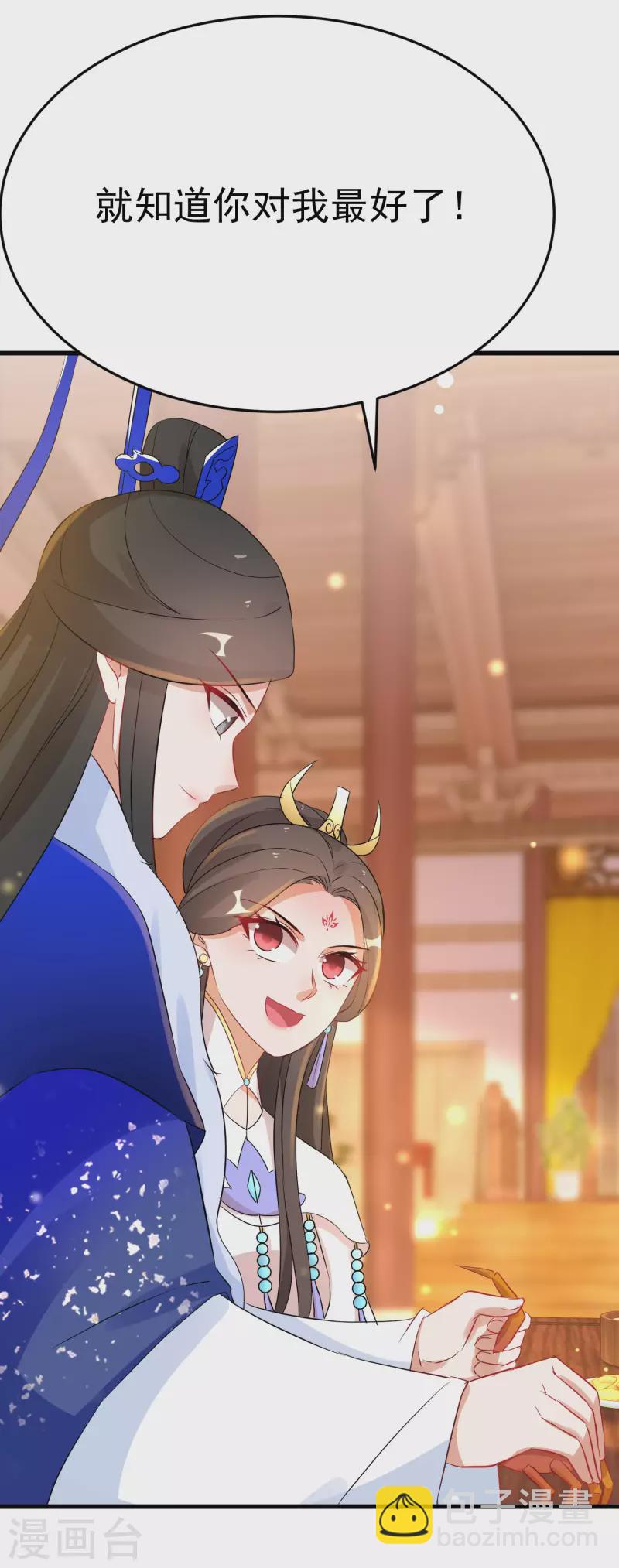 逆天毒妃韩漫全集-第232话 大快人心无删减无遮挡章节图片 