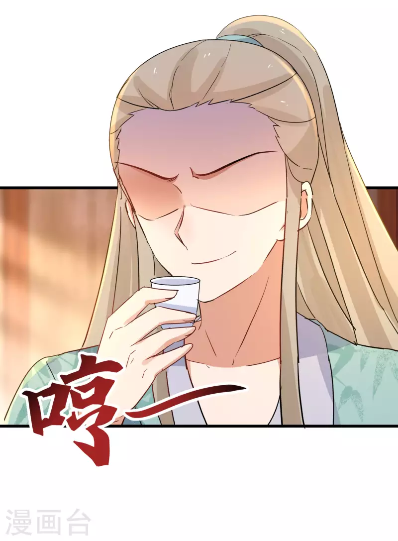 逆天毒妃韩漫全集-第232话 大快人心无删减无遮挡章节图片 