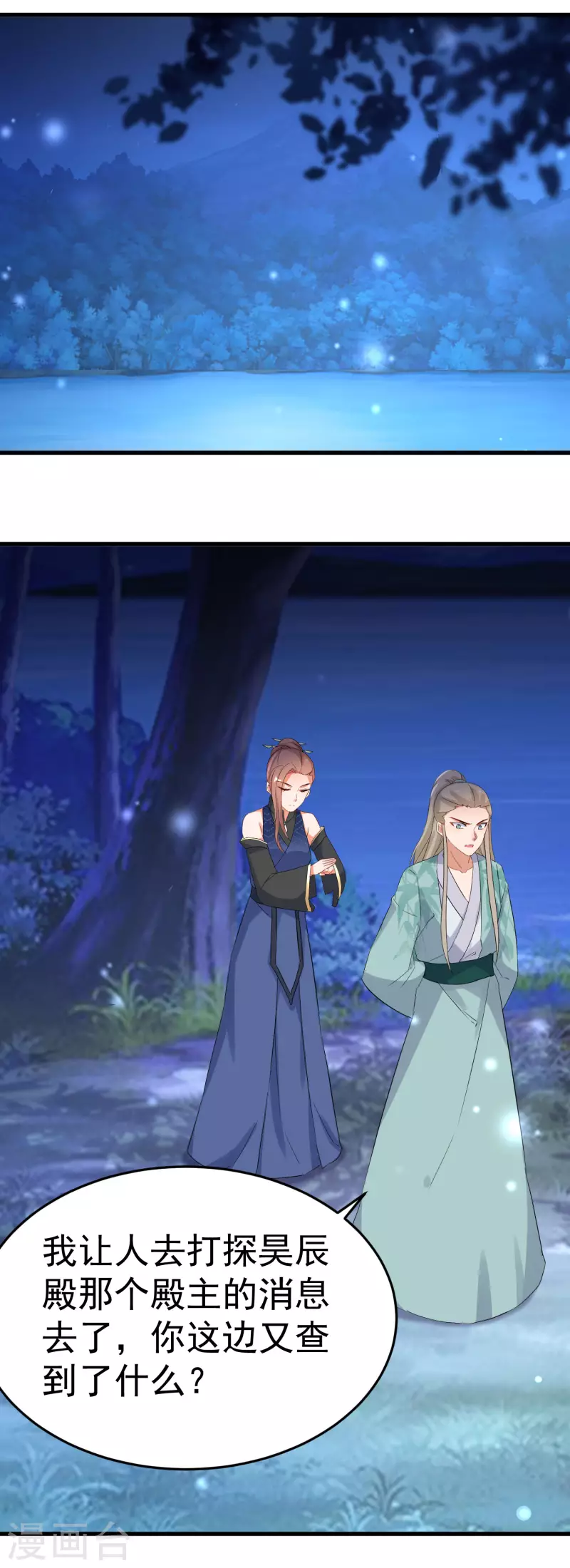 逆天毒妃韩漫全集-第232话 大快人心无删减无遮挡章节图片 