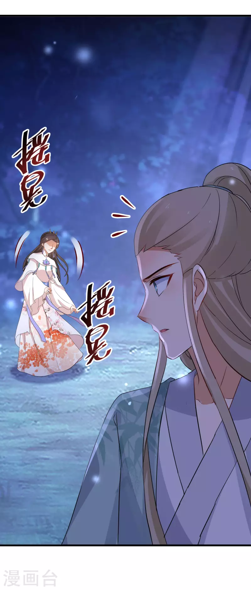 逆天毒妃韩漫全集-第232话 大快人心无删减无遮挡章节图片 