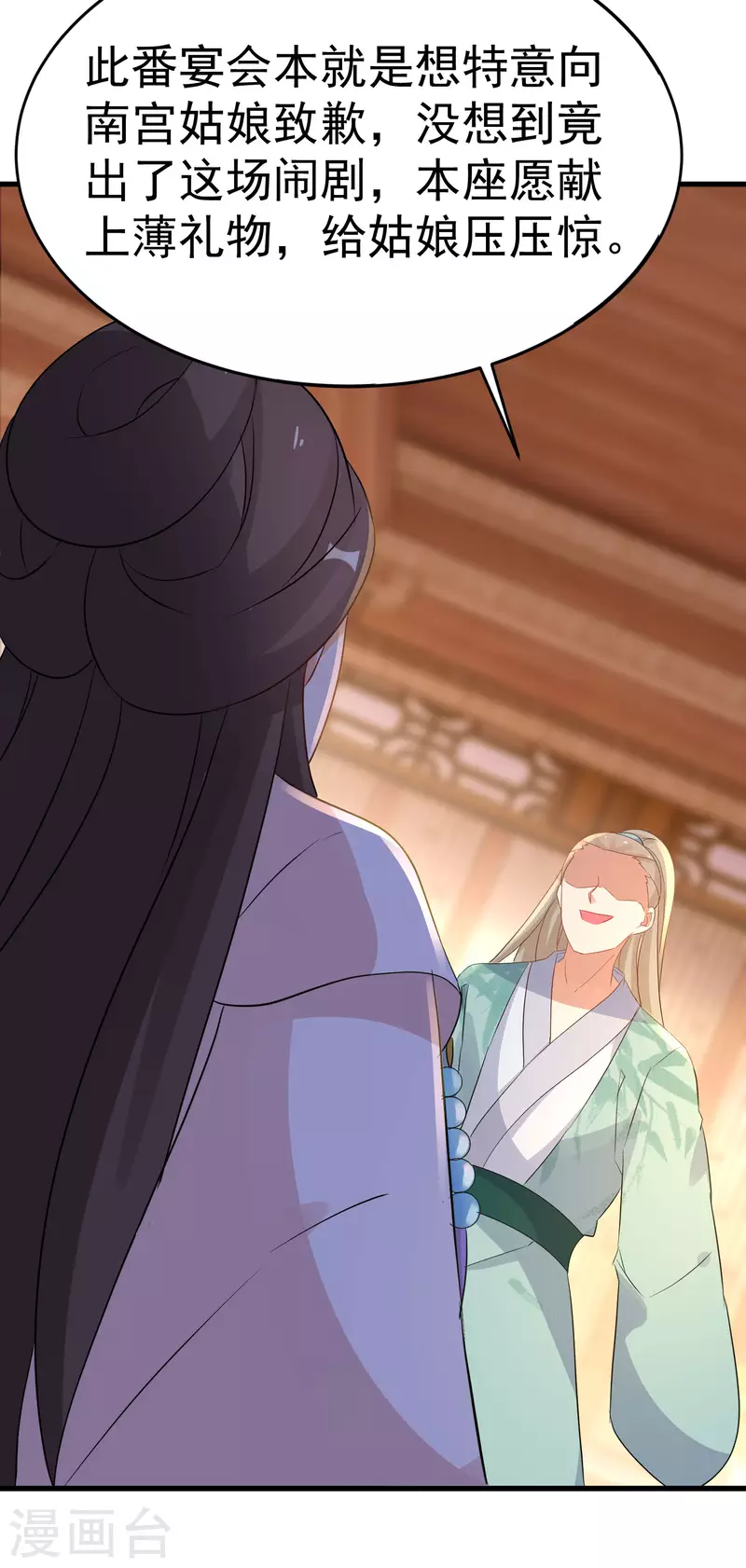 逆天毒妃韩漫全集-第232话 大快人心无删减无遮挡章节图片 
