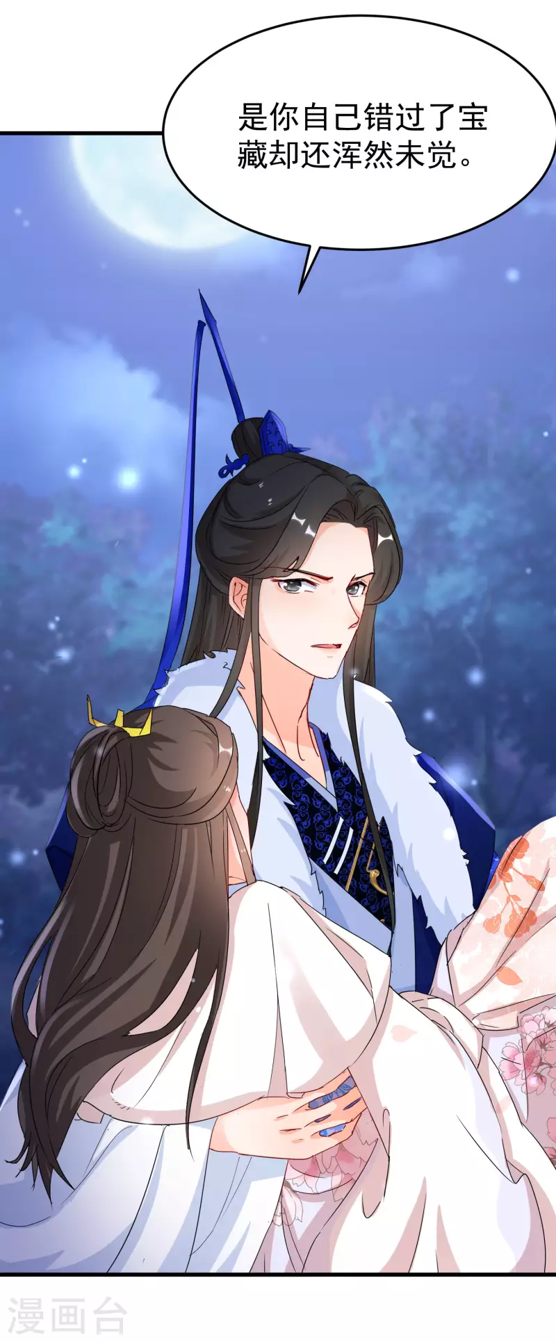 逆天毒妃韩漫全集-第234话 命运共同体无删减无遮挡章节图片 