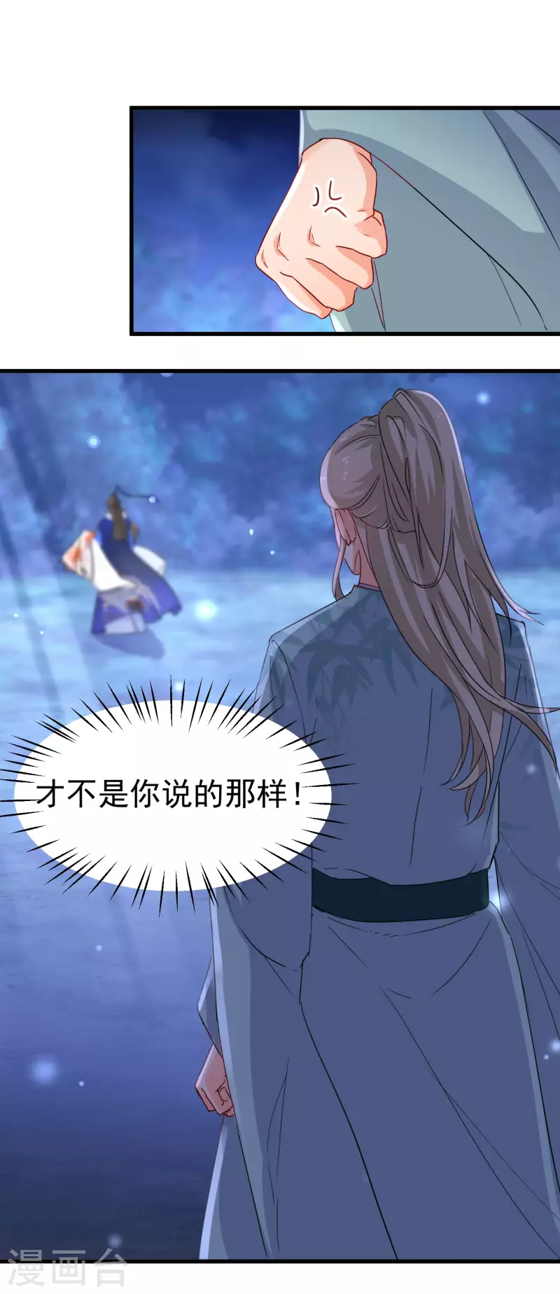 逆天毒妃韩漫全集-第234话 命运共同体无删减无遮挡章节图片 