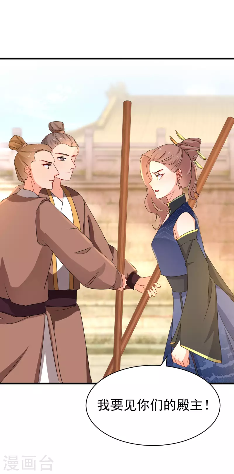 逆天毒妃韩漫全集-第235话 少主还活着！无删减无遮挡章节图片 