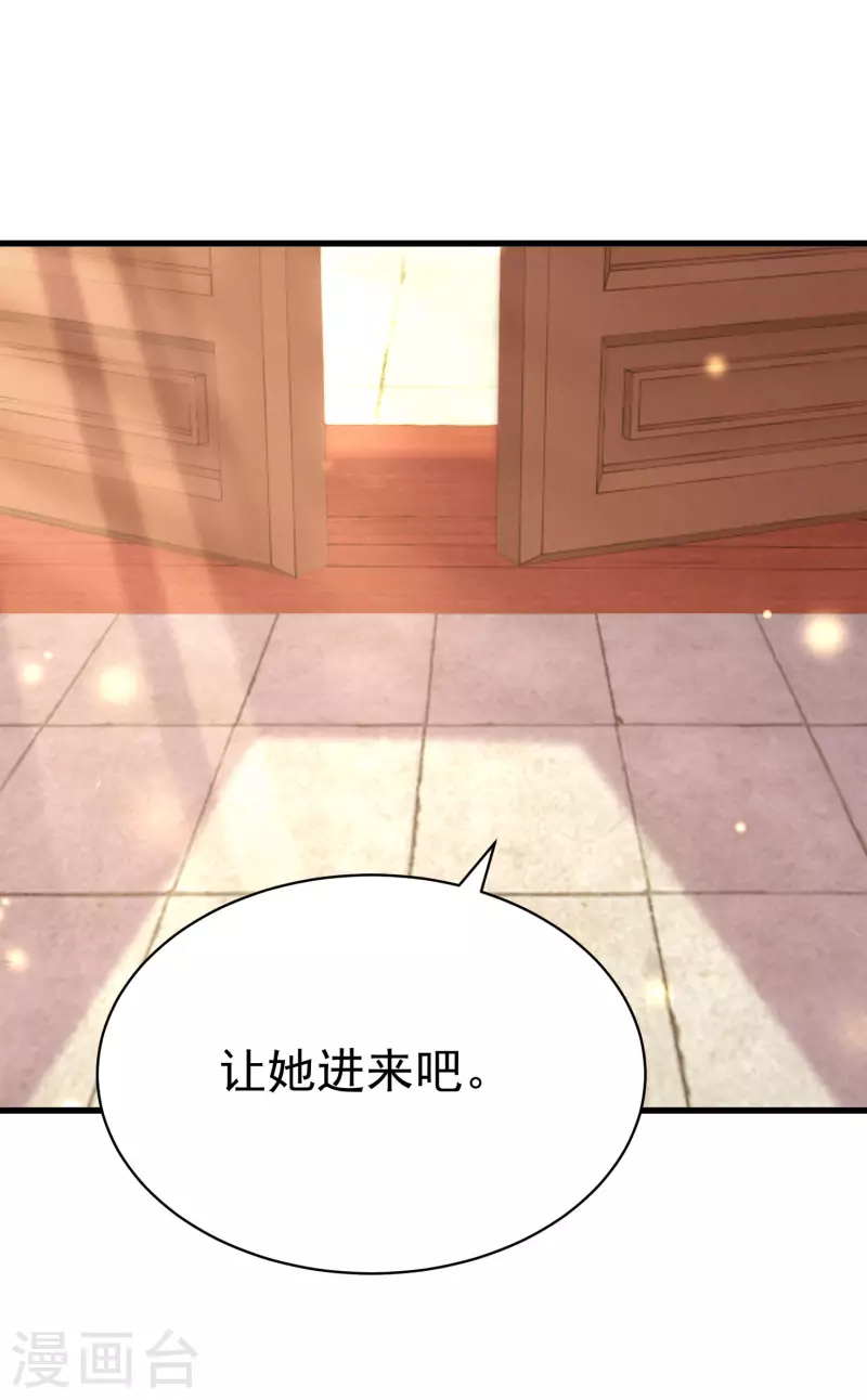 逆天毒妃韩漫全集-第235话 少主还活着！无删减无遮挡章节图片 