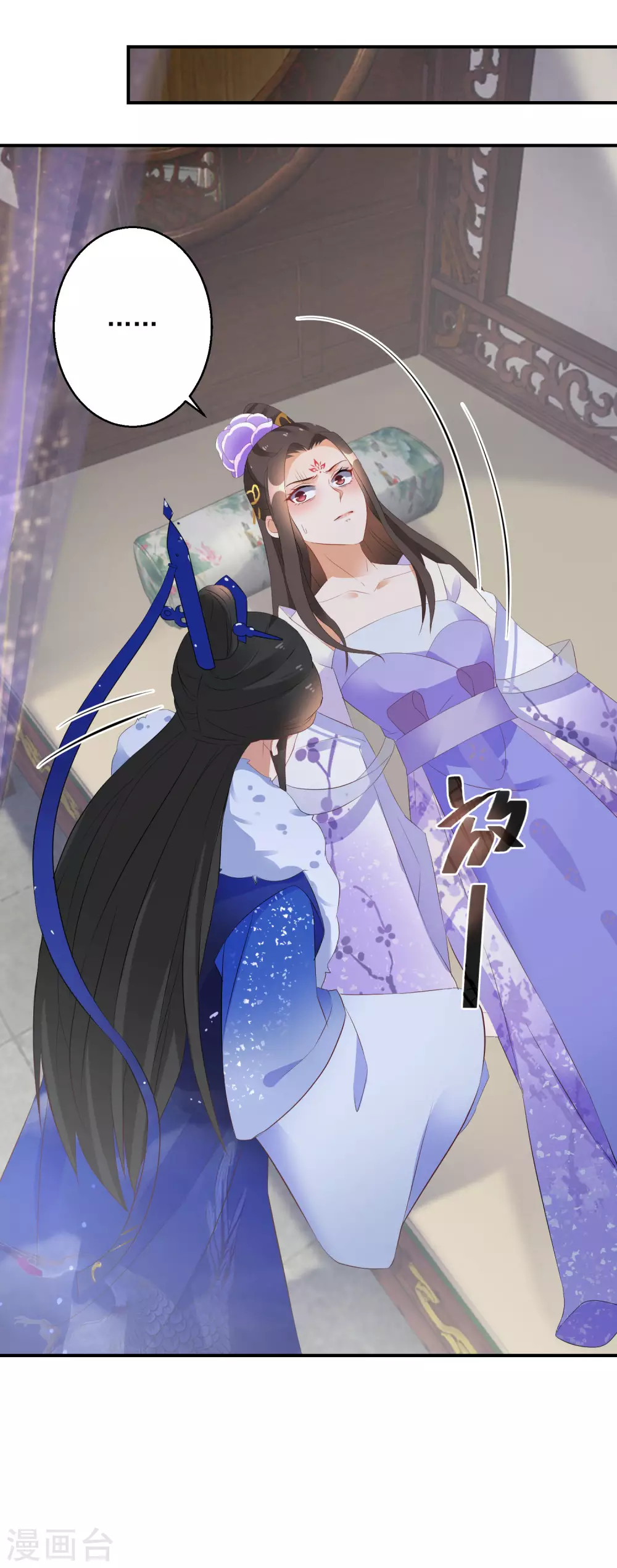 逆天毒妃韩漫全集-第21话 王爷抱上瘾了无删减无遮挡章节图片 