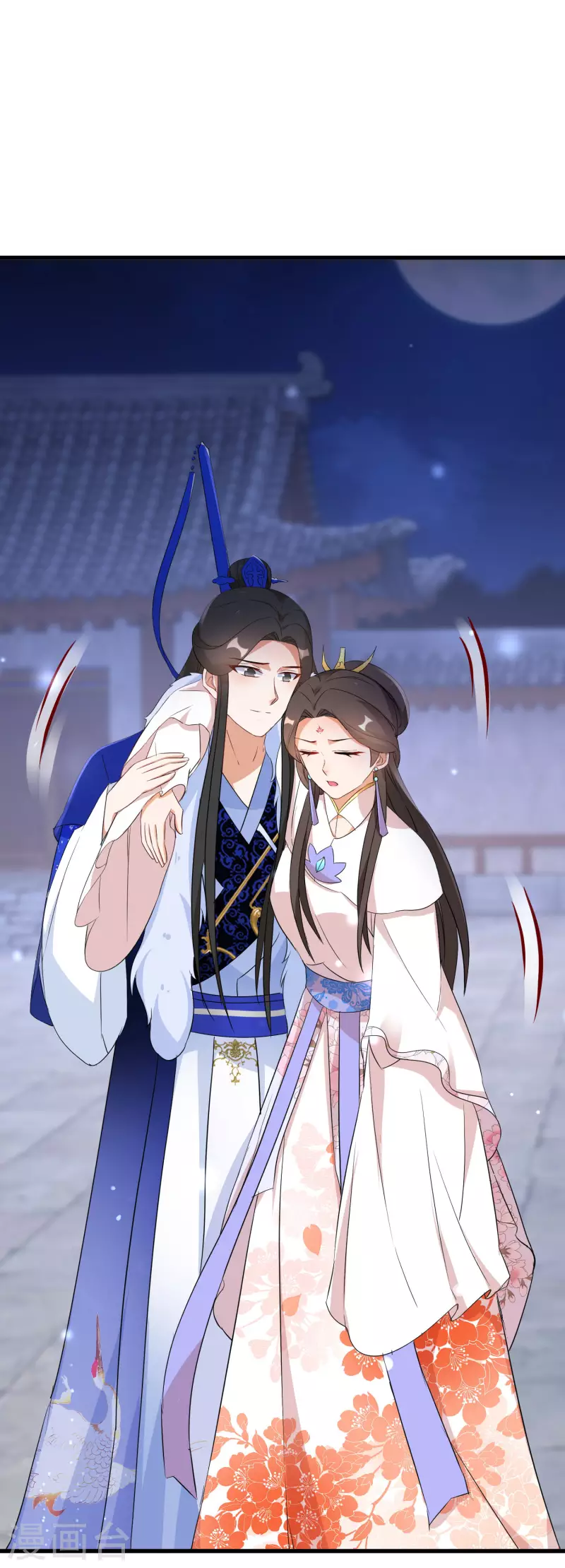 逆天毒妃韩漫全集-第236话 我的小男宠无删减无遮挡章节图片 