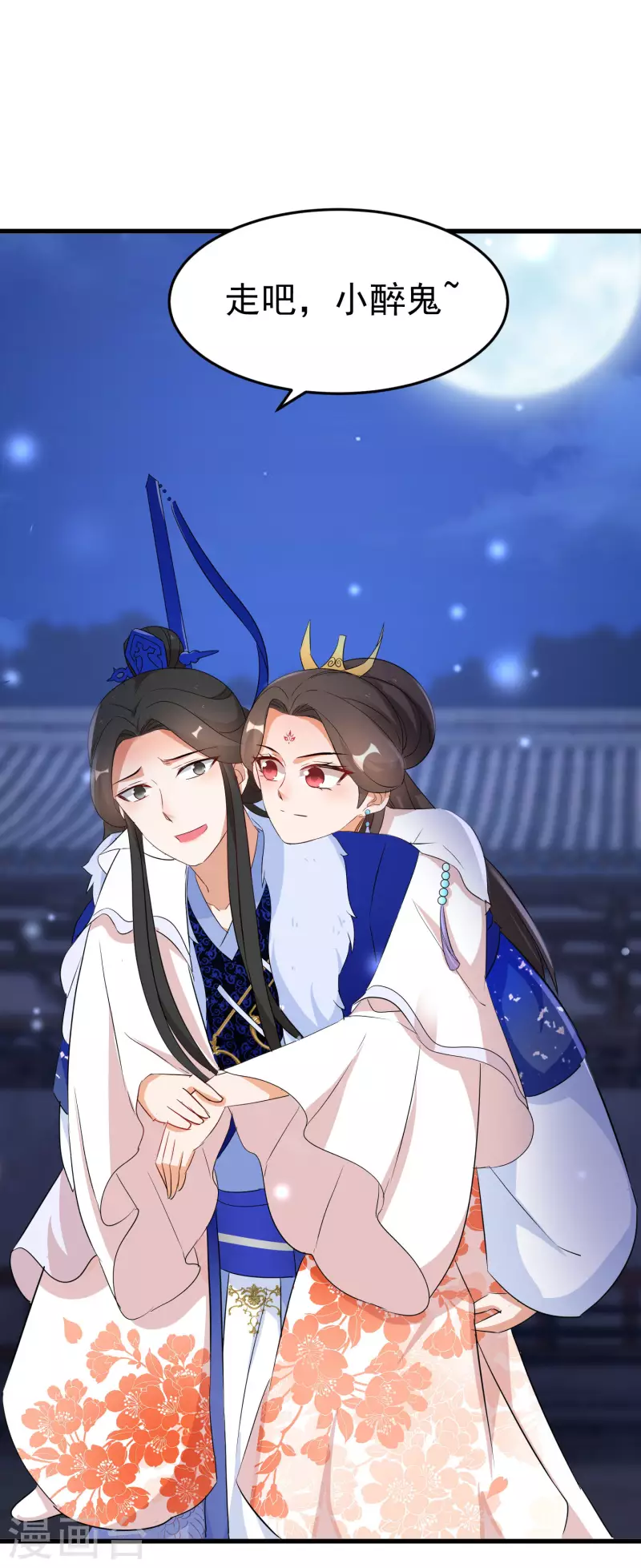 逆天毒妃韩漫全集-第236话 我的小男宠无删减无遮挡章节图片 