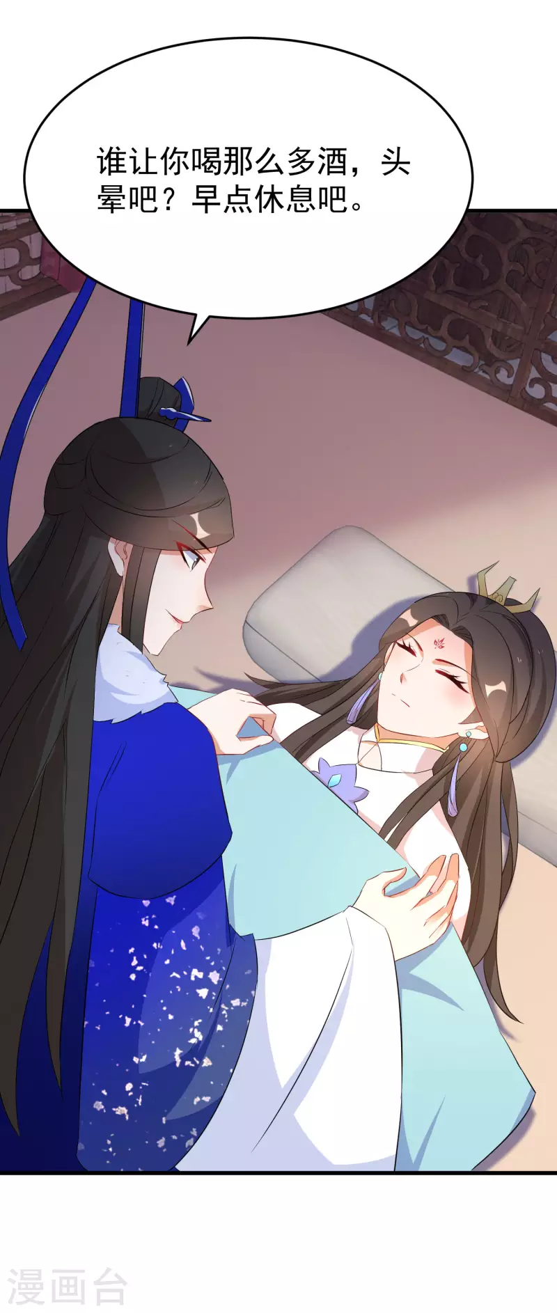 逆天毒妃韩漫全集-第236话 我的小男宠无删减无遮挡章节图片 