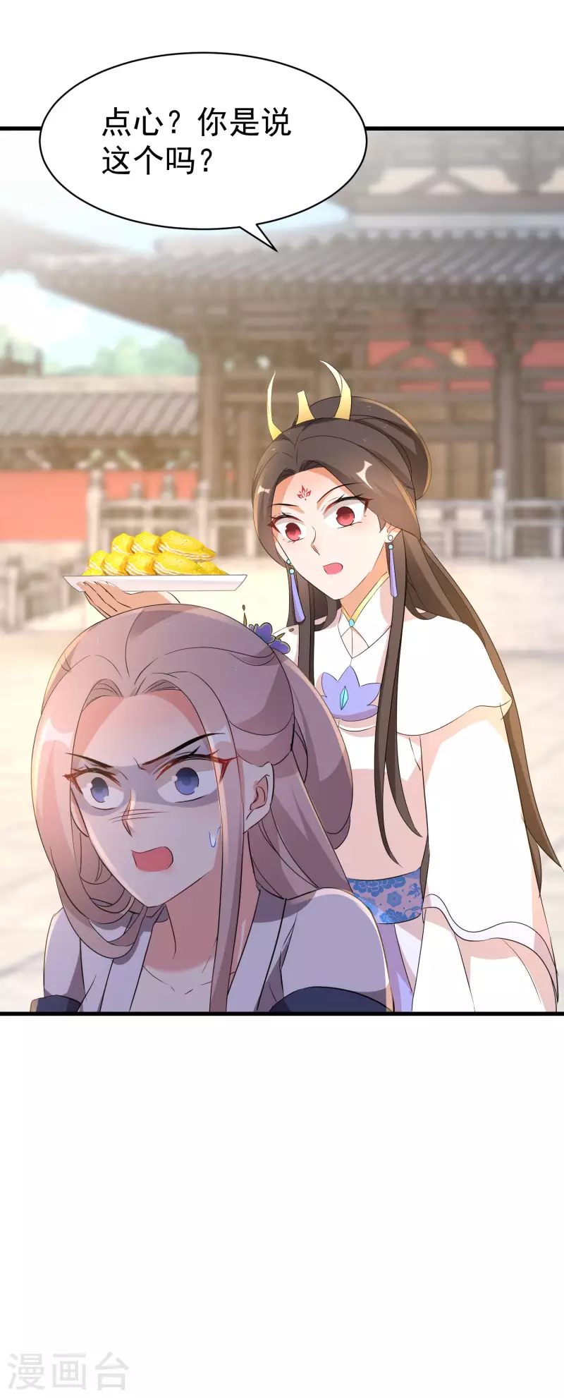 逆天毒妃韩漫全集-第237话 南宫雪入住唐门无删减无遮挡章节图片 