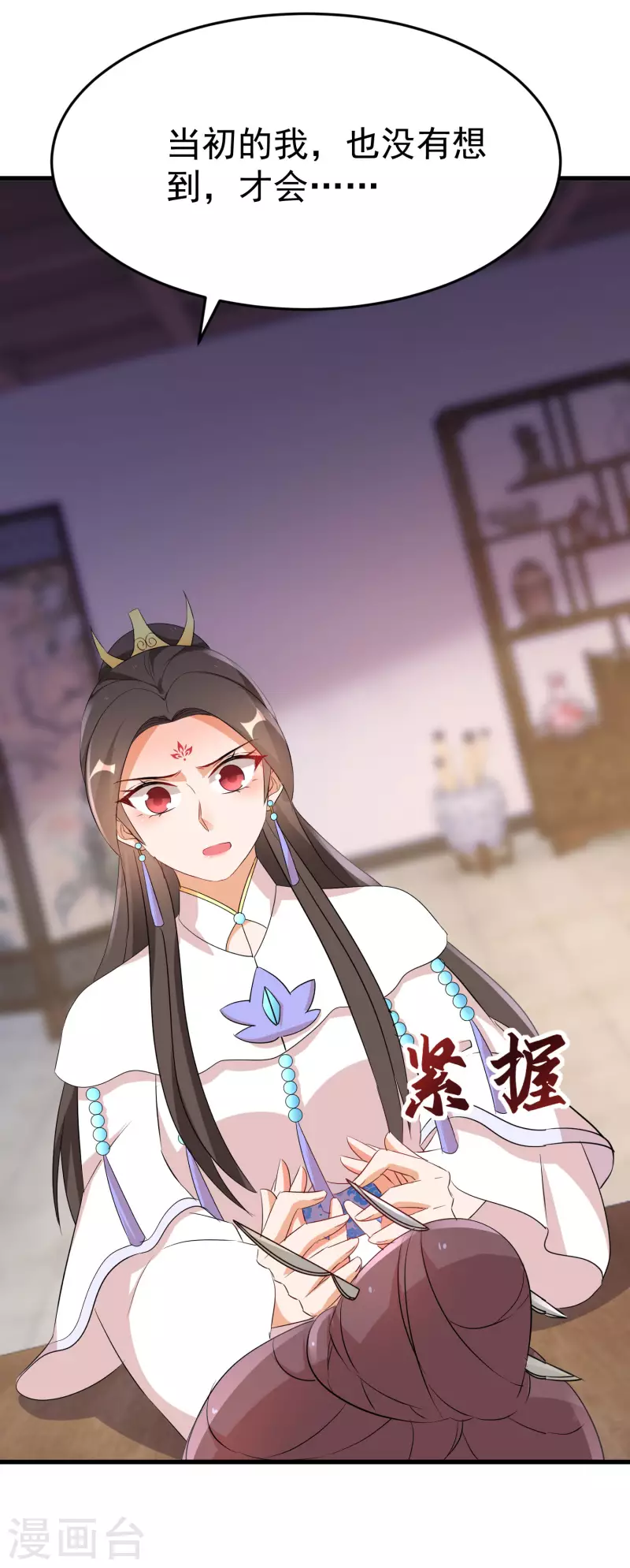 逆天毒妃韩漫全集-第237话 南宫雪入住唐门无删减无遮挡章节图片 