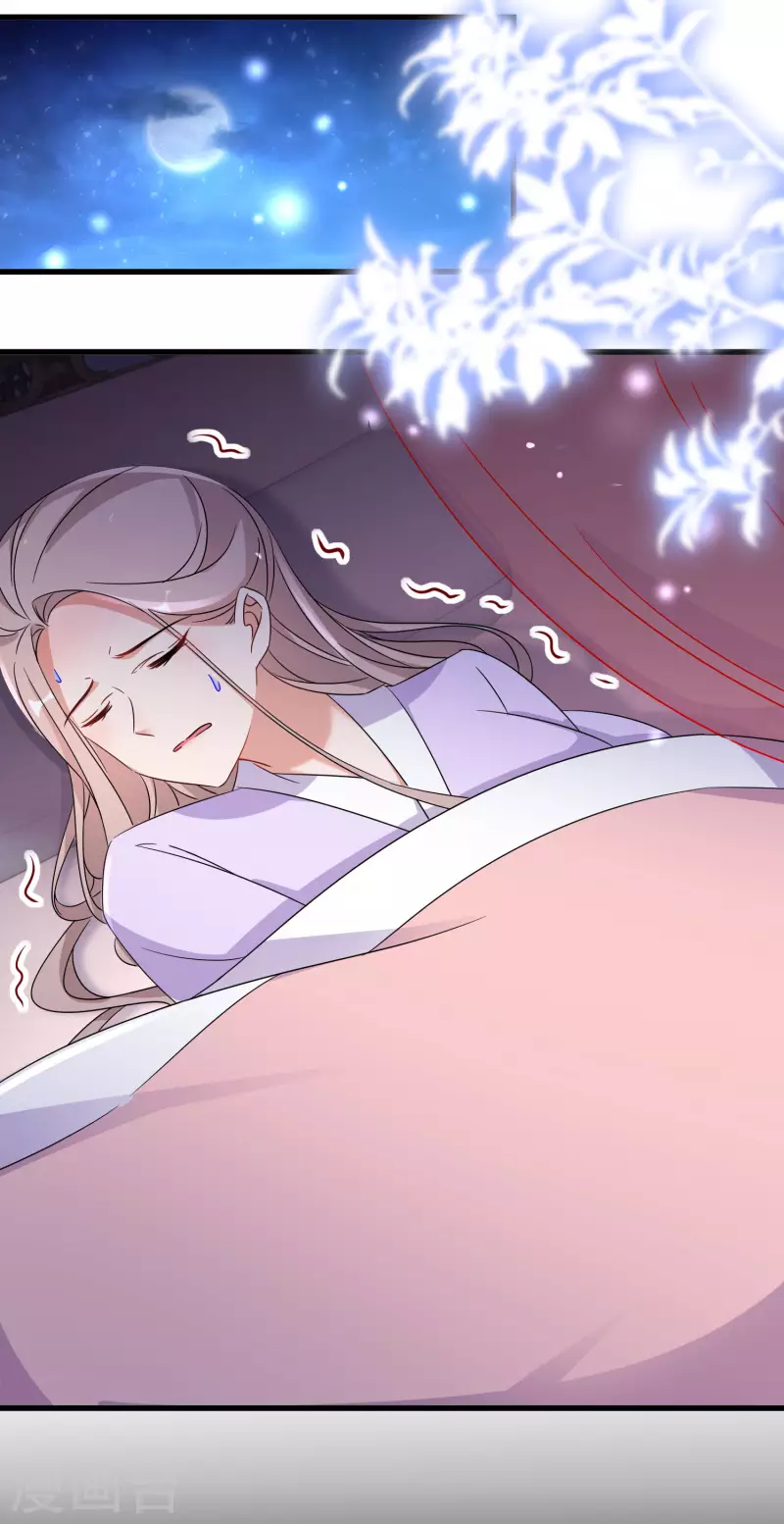 逆天毒妃韩漫全集-第238话 唐雪鸢回魂无删减无遮挡章节图片 