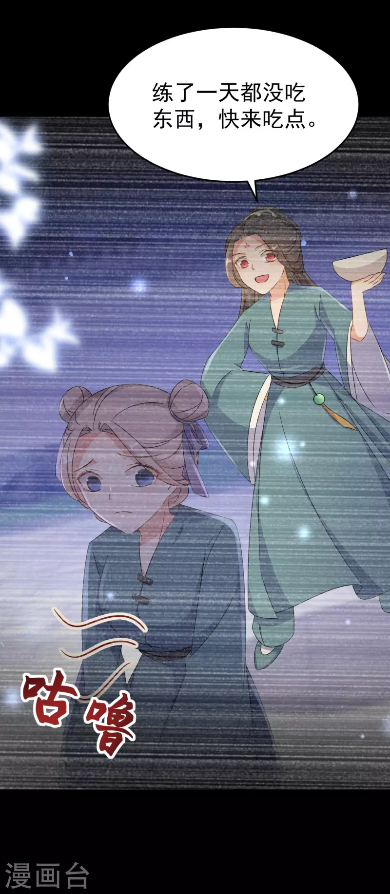 逆天毒妃韩漫全集-第238话 唐雪鸢回魂无删减无遮挡章节图片 