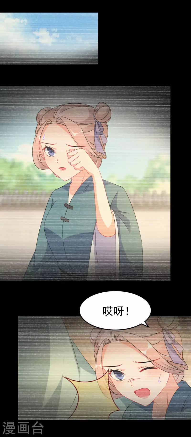 逆天毒妃韩漫全集-第238话 唐雪鸢回魂无删减无遮挡章节图片 