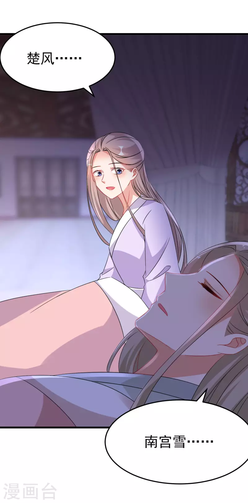 逆天毒妃韩漫全集-第238话 唐雪鸢回魂无删减无遮挡章节图片 
