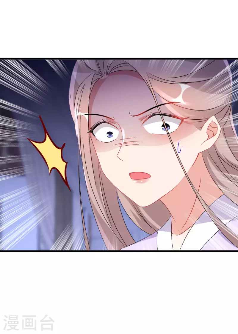 逆天毒妃韩漫全集-第238话 唐雪鸢回魂无删减无遮挡章节图片 