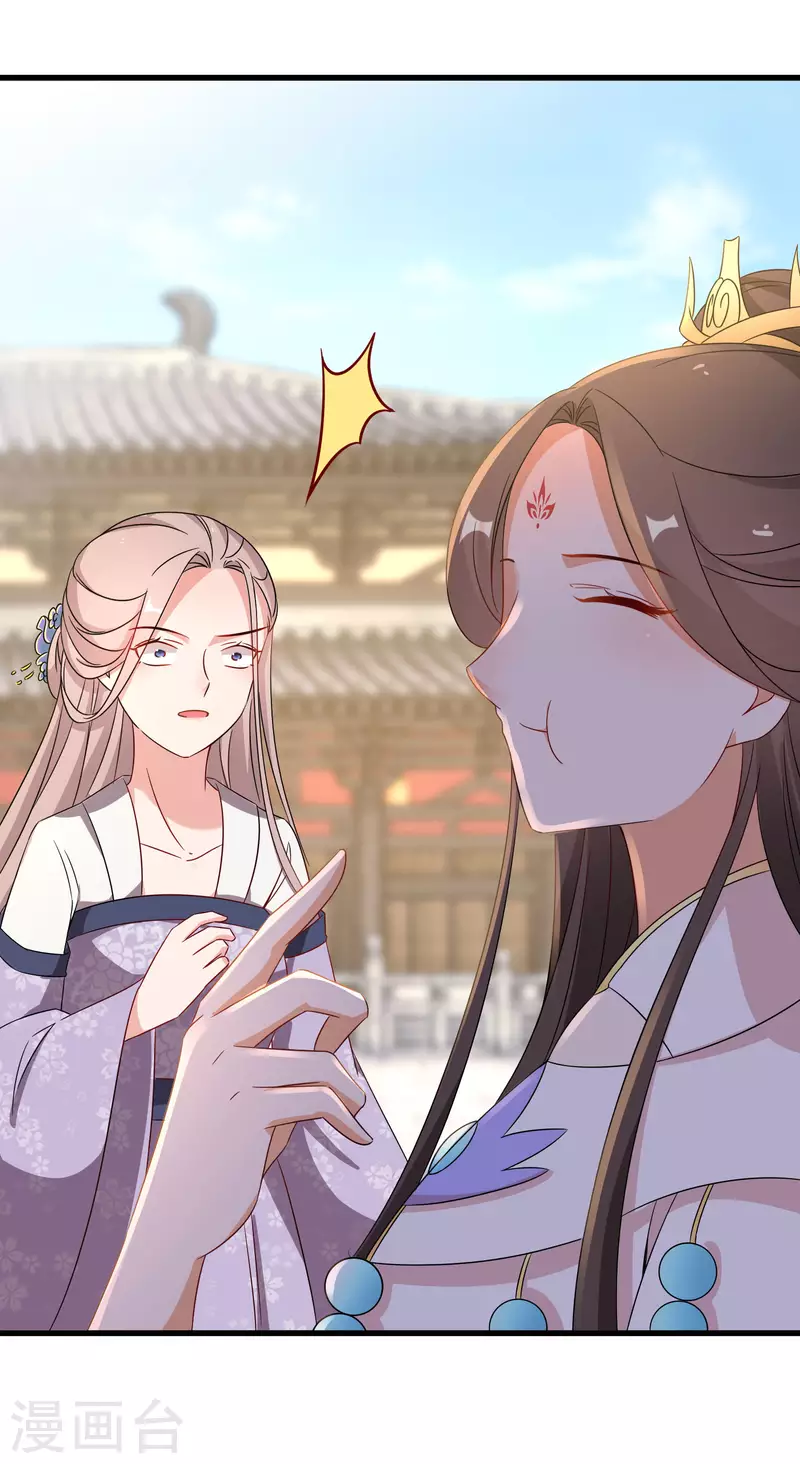 逆天毒妃韩漫全集-第238话 唐雪鸢回魂无删减无遮挡章节图片 