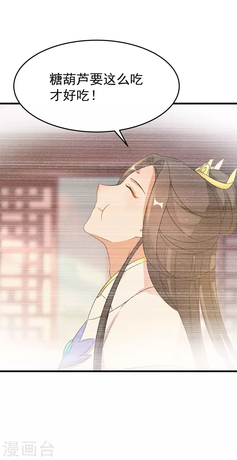 逆天毒妃韩漫全集-第238话 唐雪鸢回魂无删减无遮挡章节图片 