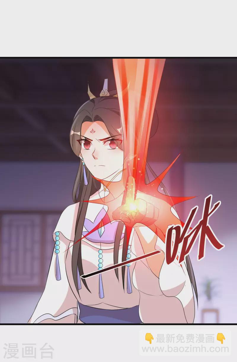 逆天毒妃韩漫全集-第240话 伪白莲无删减无遮挡章节图片 
