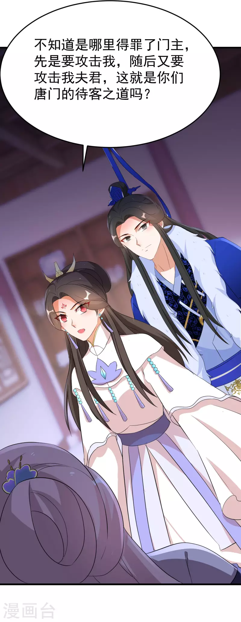 逆天毒妃韩漫全集-第240话 伪白莲无删减无遮挡章节图片 