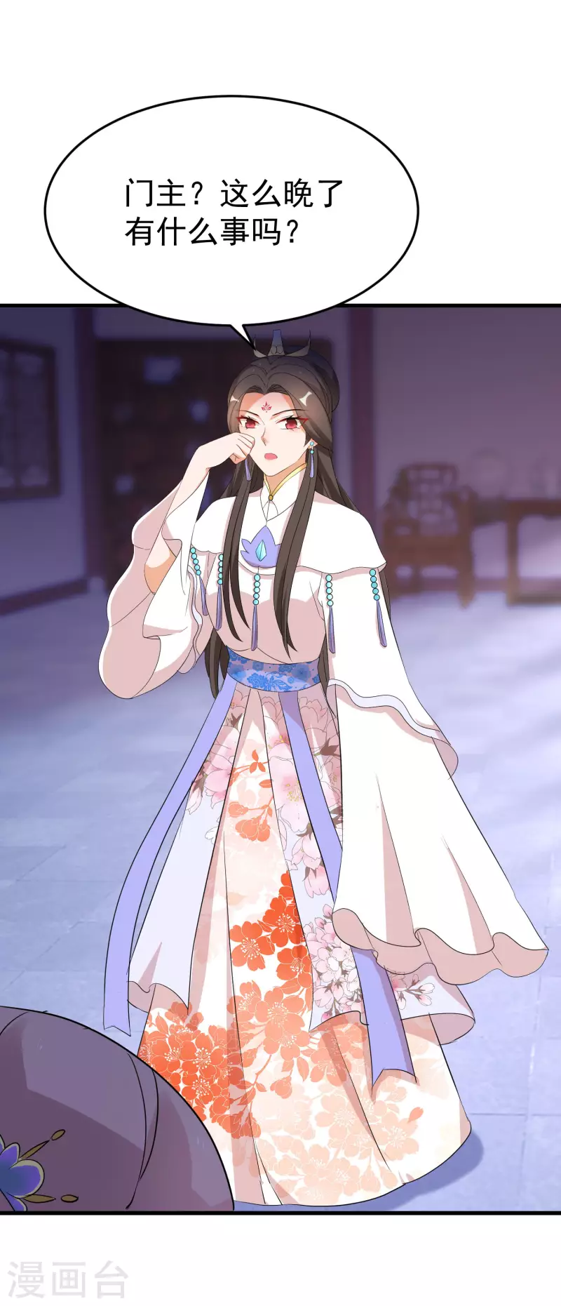 逆天毒妃韩漫全集-第240话 伪白莲无删减无遮挡章节图片 