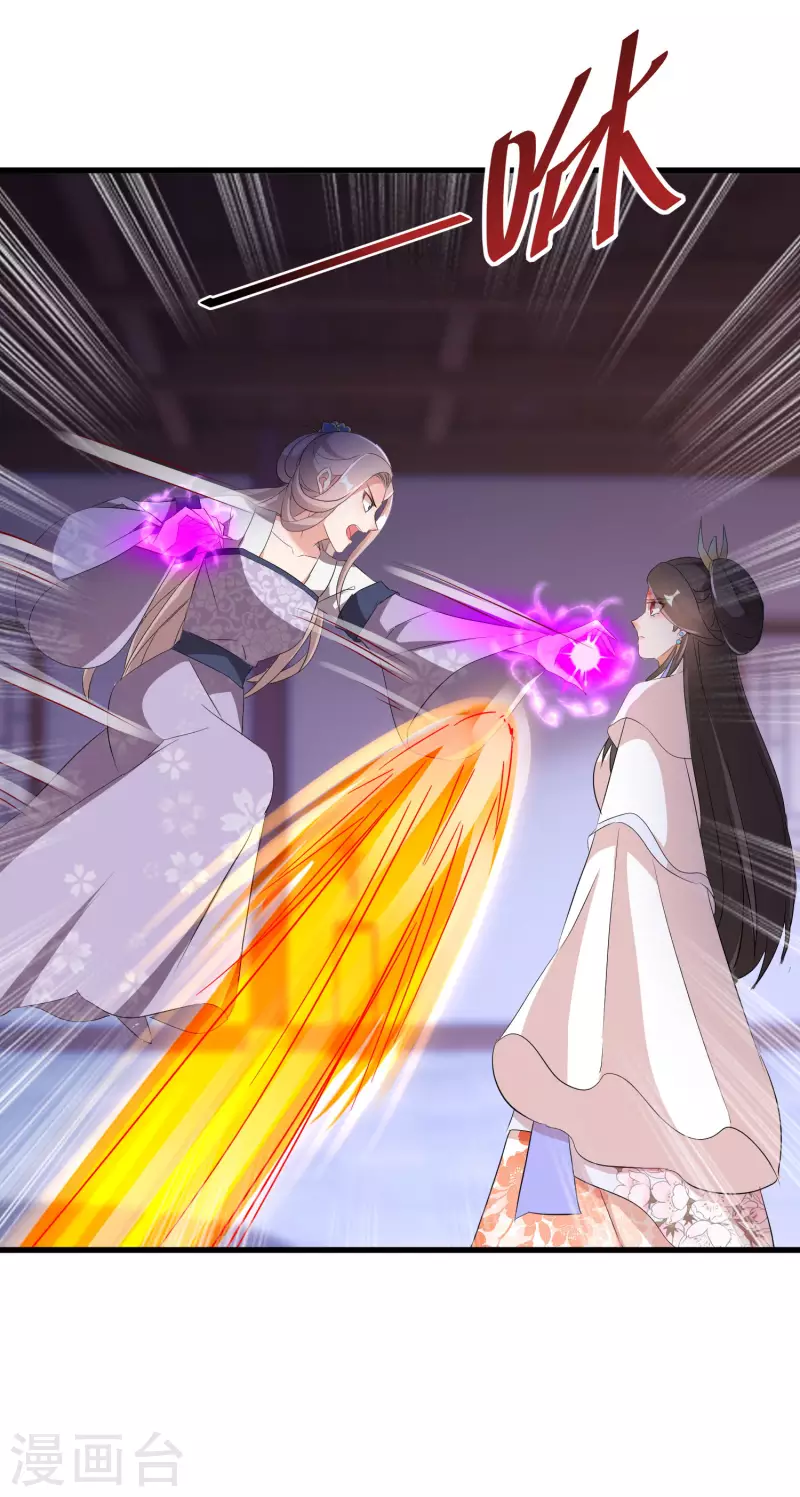 逆天毒妃韩漫全集-第240话 伪白莲无删减无遮挡章节图片 