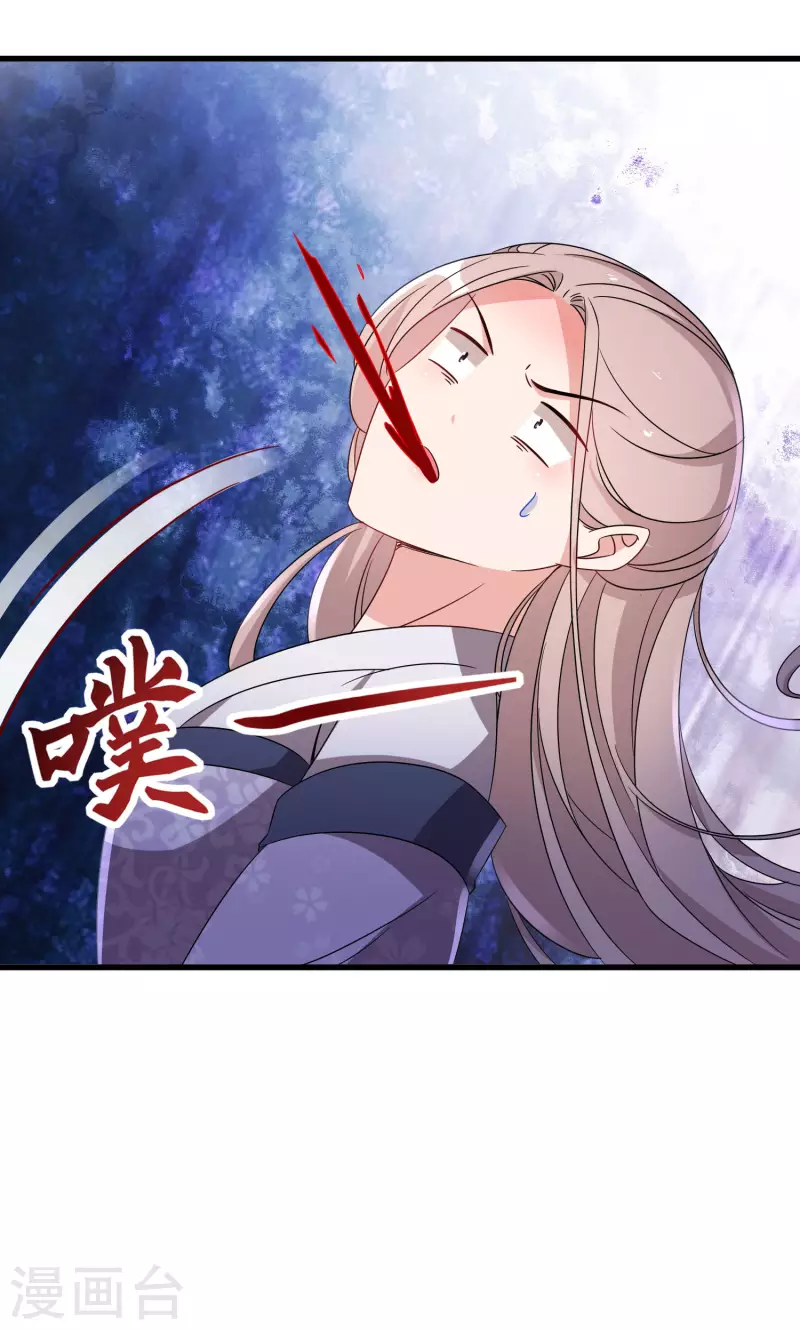 逆天毒妃韩漫全集-第241话 狗咬狗无删减无遮挡章节图片 