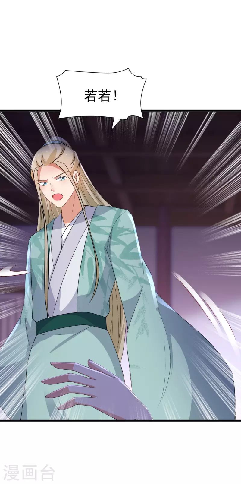 逆天毒妃韩漫全集-第241话 狗咬狗无删减无遮挡章节图片 